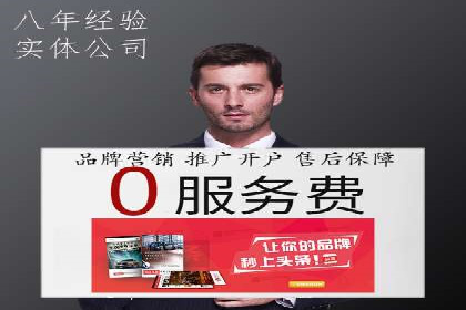 某某SEM公司：一则关于广告定位的精准案例