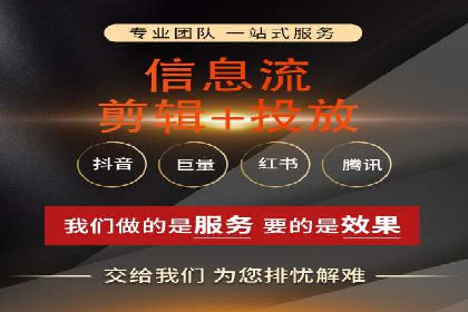 信息流广告投放案例：打造爆款广告的创意灵感